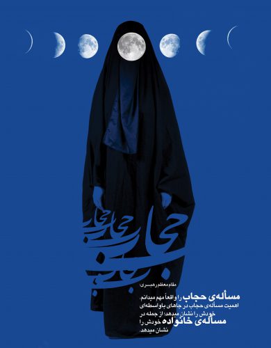 گالری تصاویر مذهبی